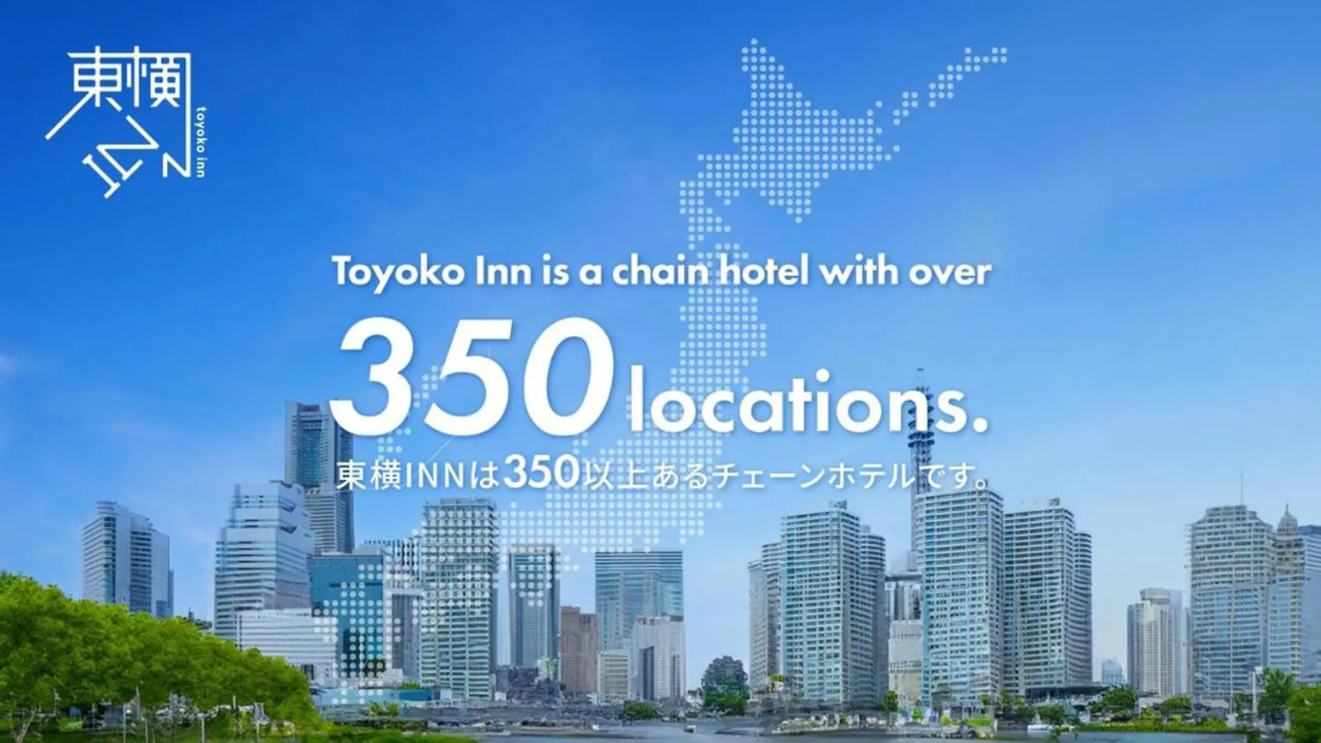 東横inn博多駅バスターミナル前 福岡市 日本