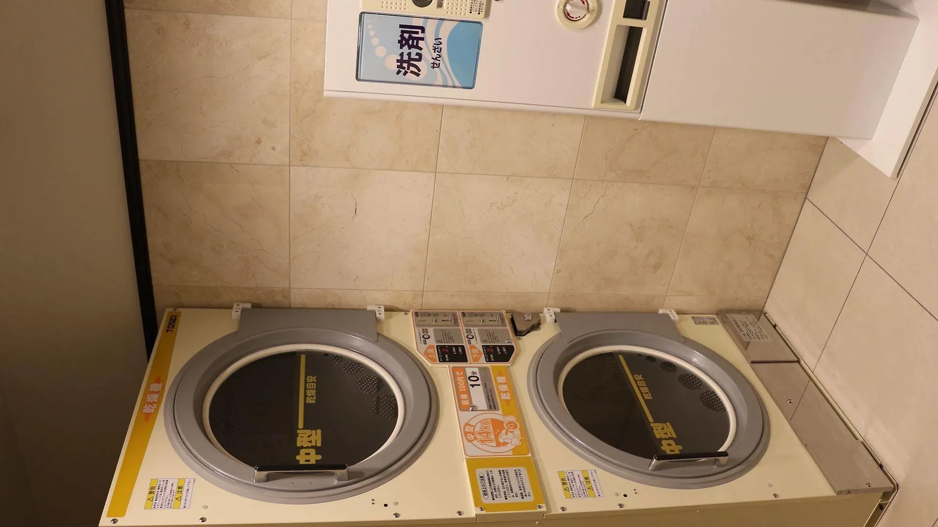 Hotel Toyoko Inn Hakata-Eki Bus Terminal Mae Fukuoka