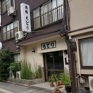 旅館ちどり 京都市
