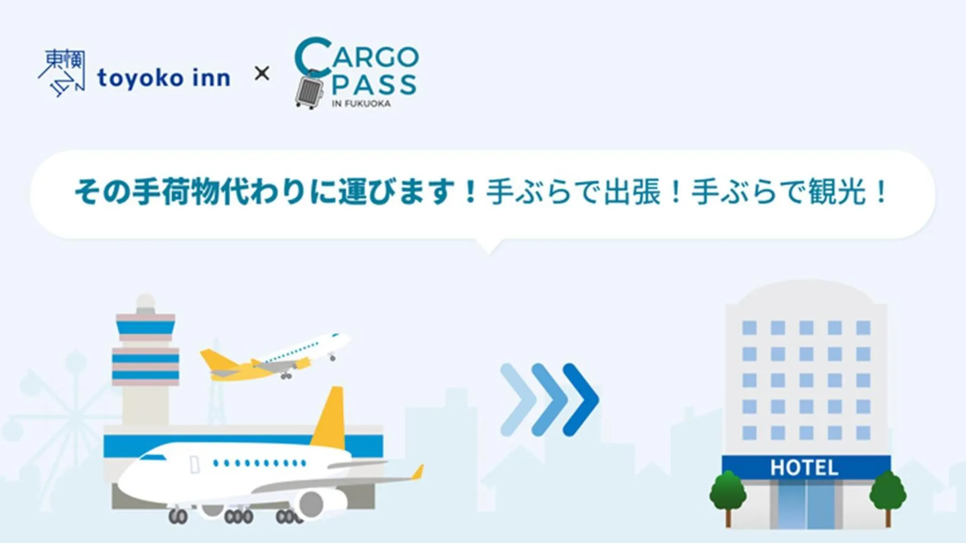 Ξενοδοχείο Toyoko Inn Hakata-Eki Bus Terminal Mae Φουκουόκα