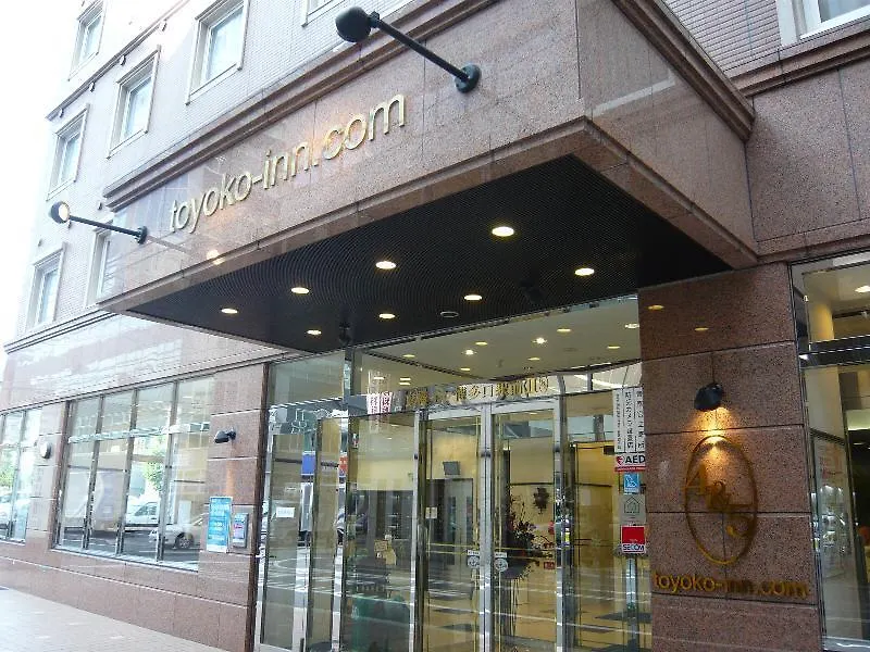 Toyoko Inn Hakata-Eki Bus Terminal Mae Fukuoka  Hotel