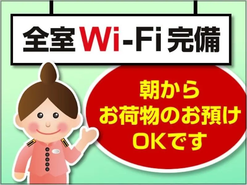 Toyoko Inn Hakata-Eki Bus Terminal Mae Φουκουόκα