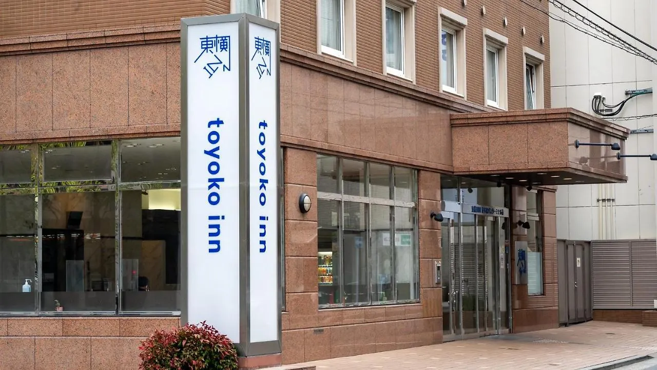 Toyoko Inn Hakata-Eki Bus Terminal Mae Fukuoka  Hotel Fukuoka (Fukuoka)
