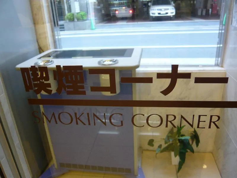 *** Hotel Toyoko Inn Hakata-Eki Bus Terminal Mae Fukuoka  Japan