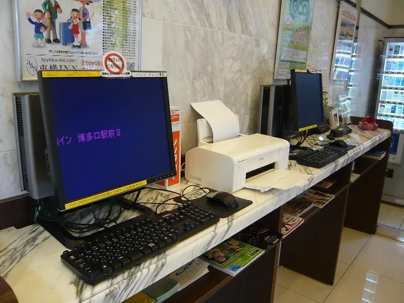 Toyoko Inn Hakata-Eki Bus Terminal Mae Fukuoka  Fukuoka (Fukuoka)